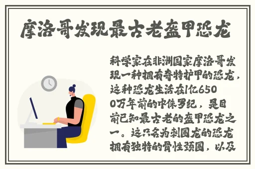 斗罗玉转奇遇漫画画免费读漫画