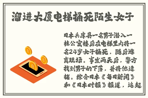 x9x9x9任意噪入口号